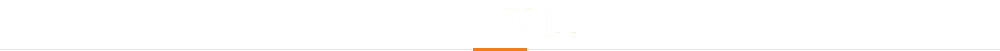 海天盛达环保优势_北京工业废气治理设备厂家