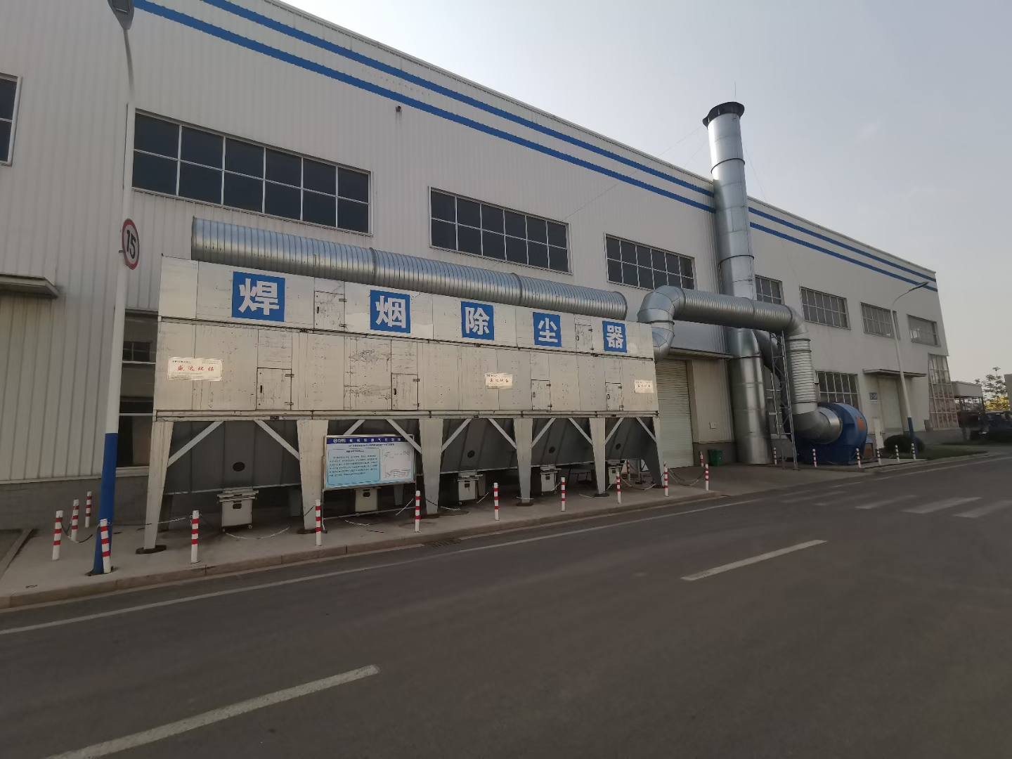 焊烟除尘系统现场安装调试与运行场景